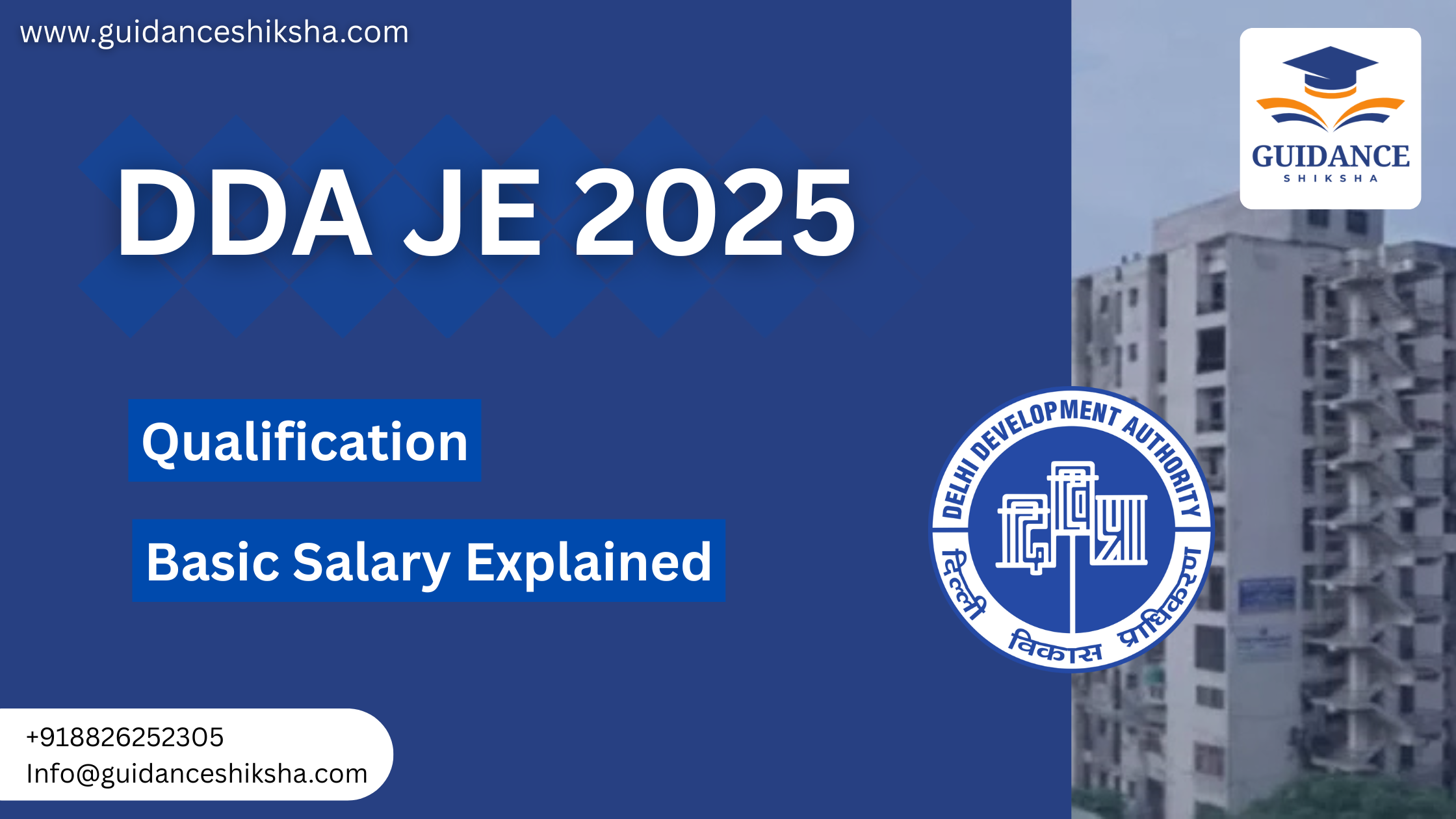 What is the qualification for DDA JE? What is the basic salary of DDA JE?